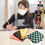 福岡県八女工場生産マスクカバー（京都金襴）