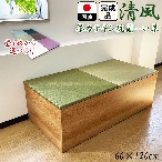 福岡県産い草＆大川家具/ユニット畳/完成品