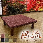 国産の小上がりな選べるユニット畳/耐荷重200kg/60×60サイズ