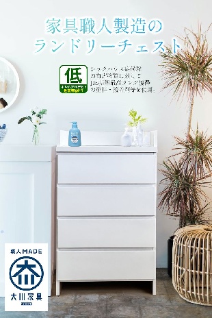 自社製造工場より出荷します。