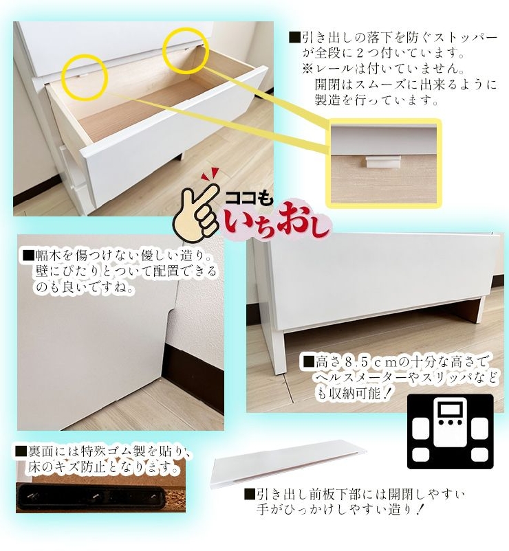 ランドリーチェスト スリム 薄型 幅60 国産 （Epel-エペル-) 