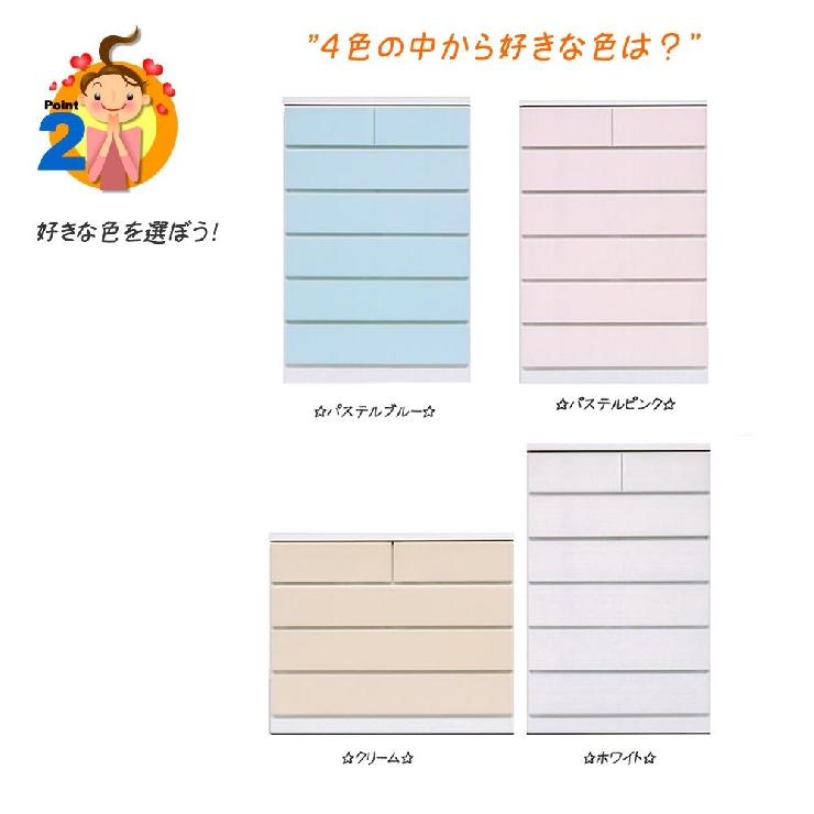 完成品 チェスト タンス75cm幅6段 パッソ フリー 国産 子供衣類 収納棚