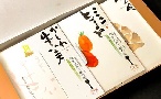 根根菜菜３種入りギフトセット