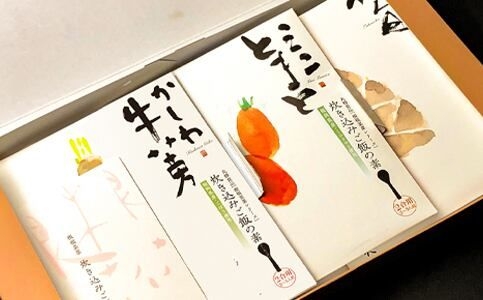 根根菜菜３種入りギフトセット