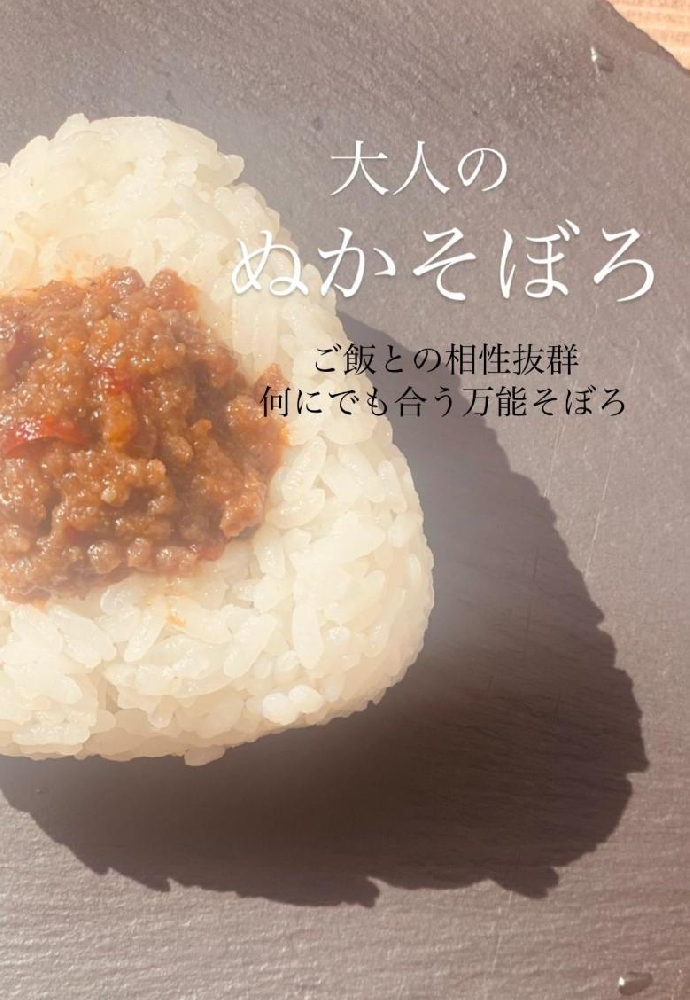 いろんなぬか漬けお試しセット