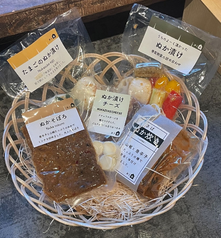 いろんなぬか漬けお試しセット
