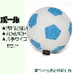 ひびきの杜ショップ ぬいぐるみ　ボール